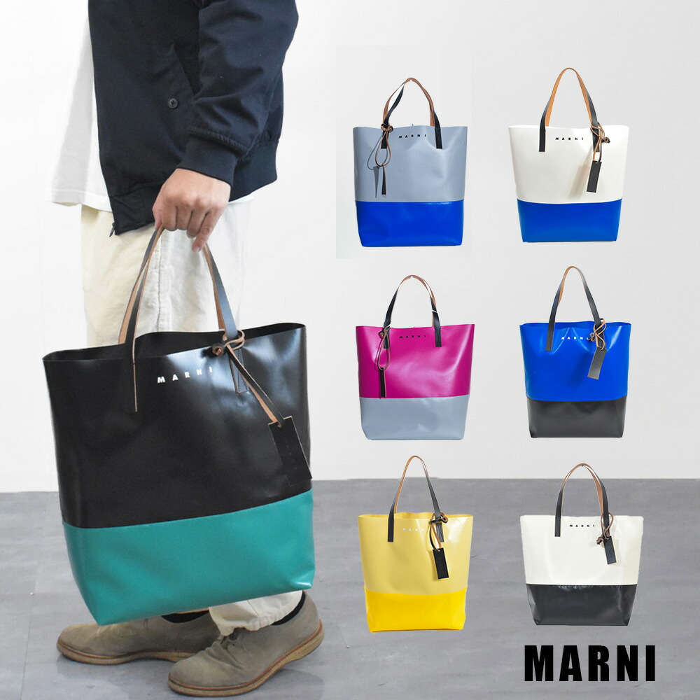 楽天市場】マルニ トートバッグ メンズ レディース バッグ