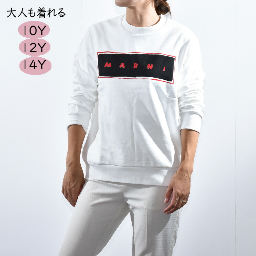 楽天市場】マルニ スウェット トレーナー カラーブロック キッズ ロゴ