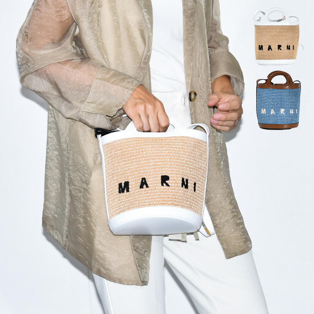 楽天市場】MARNI マルニ ハンドバッグ ショルダーバッグ 2way トロピカ