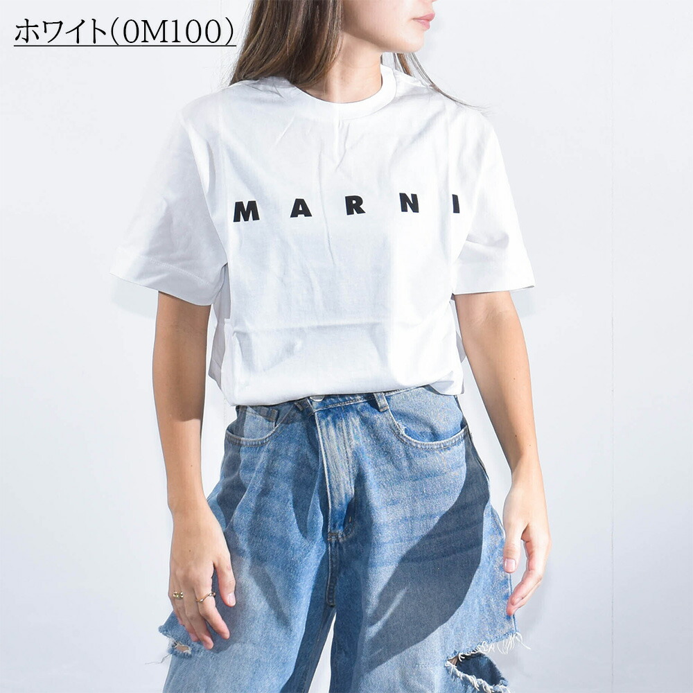 マルニ Tシャツ レディース ロゴ 半袖 ブランド 親子リンクコーデ お
