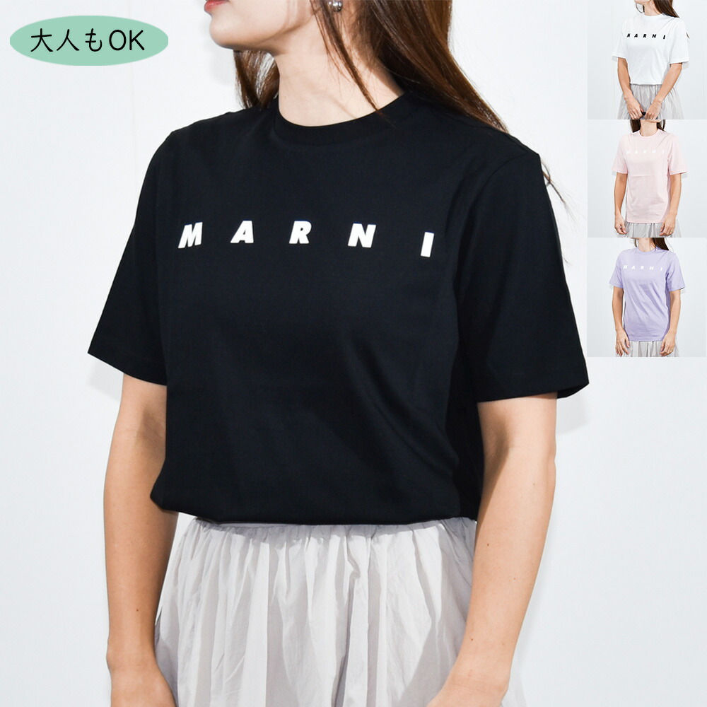 マルニ キッズ プルオーバー レディース ロゴタイプ 半袖 ブランド名  キッズサイズ 綿100％ MARNI M01601 M00RF