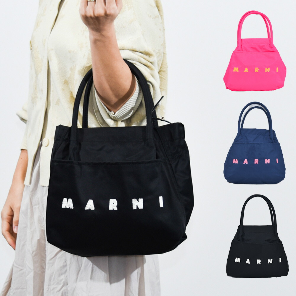 楽天市場】【最大2万円OFFクーポン対象・2/25限定】MARNI KIDS マルニ