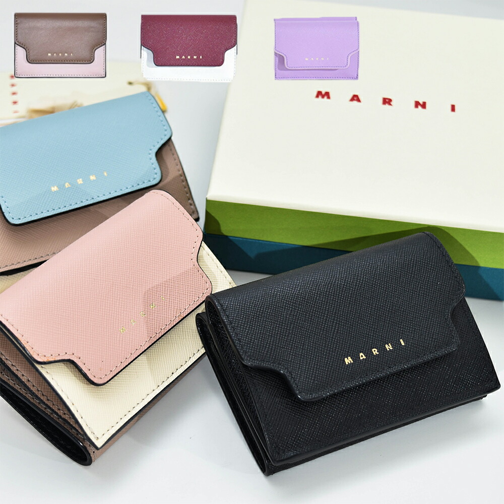マルニ 紙入れ 三つ折り ミニ紙入れ レディース ブランド名 本革 御釣り入れあり TRUNK ロゴタイプ PFMOW02 MARNI