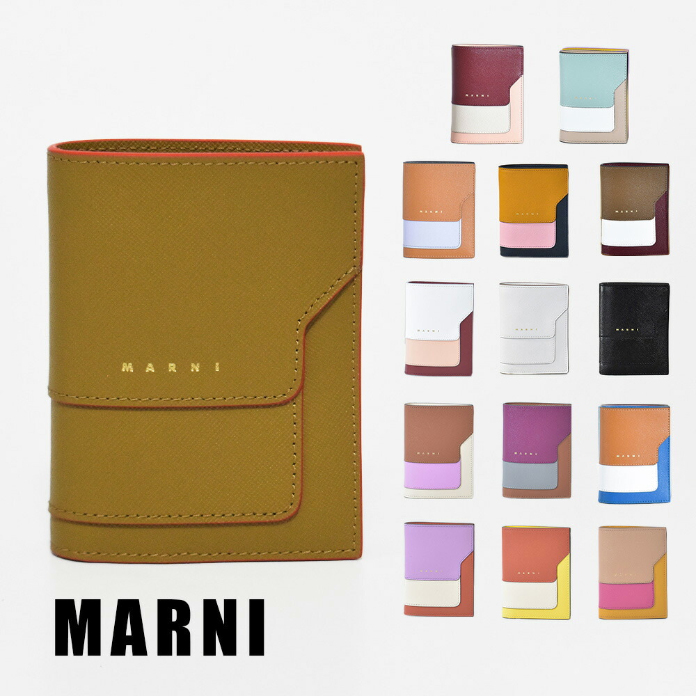 ののこ様用　　　　MARNI マルニ 三つ折り財布PFMOW02U07 楽天市場】MARNI マルニ PFMOW02U07 LV520 レディース