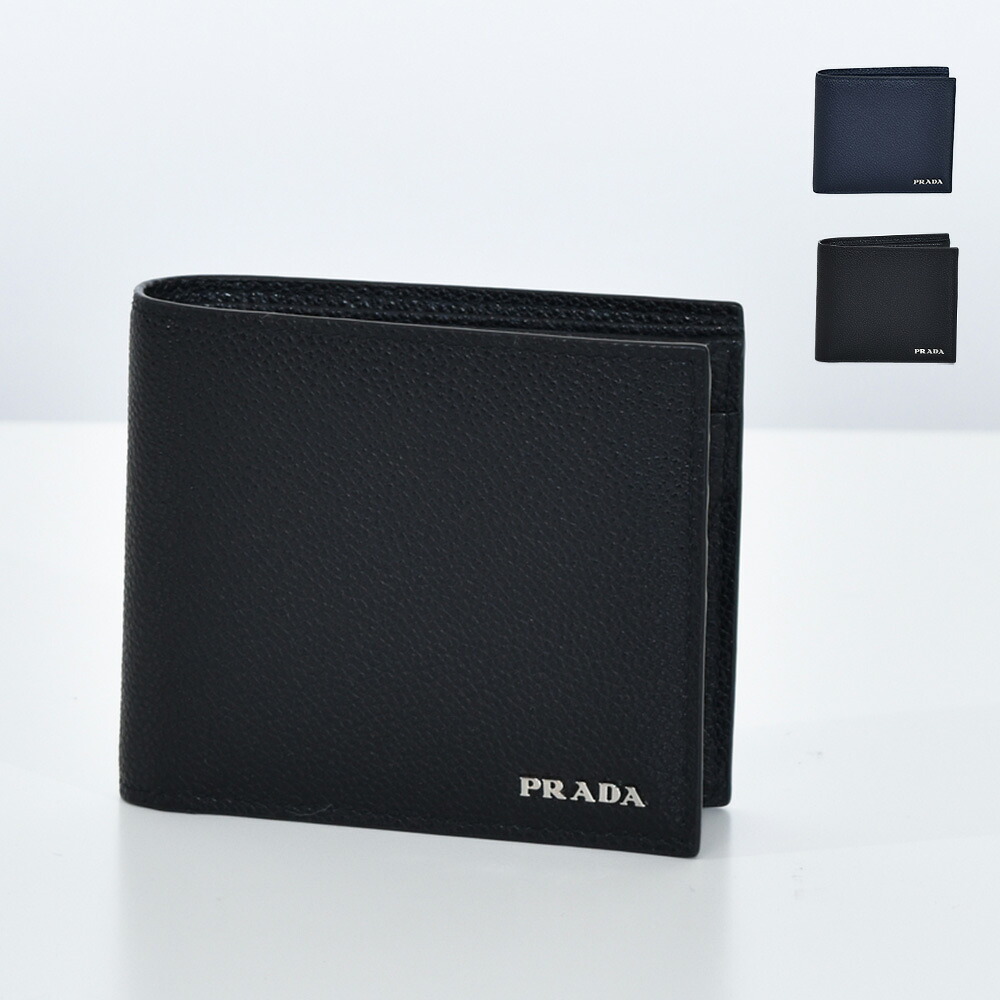 楽天市場】PRADA/プラダ メンズ二つ折り財布 2M0738 【メンズ ギフト