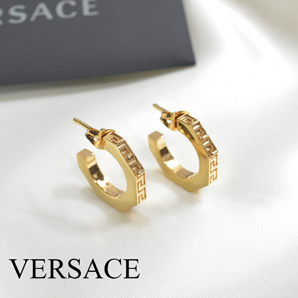 ヴェルサーチ ピアス レディース メンズ ゴールド グレカ ブランド名 金属元素アレルギー反応   VERSACE 呼びりん探し回る 付属品 グレカオクタゴンピアス 1008760