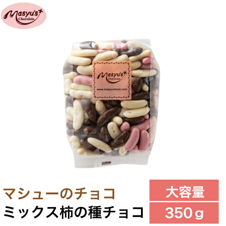 マシューチョコ350g : マシューのチョコレート - 通販 - Yahoo