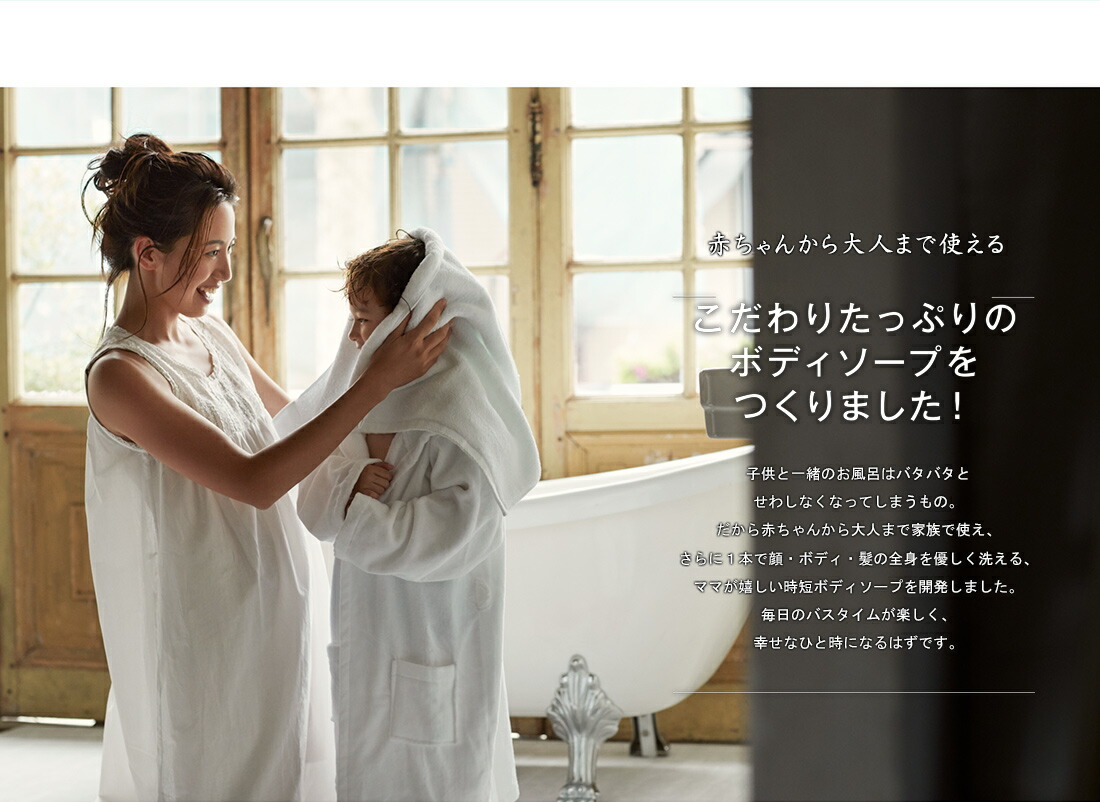 楽天市場 10 Off ベビーボーン ベビーソープ 3個セット ラベンダーの香り 無添加 石鹸 ボディーソープ ベビーシャンプー 東原亜希 高橋ミカ 赤ちゃん 子供 全身ソープ 頭 髪 顔 全身 洗顔 出産祝い ママ 泡 泡タイプ 保湿 ギフト プレゼント 乾燥肌 出産祝い 低刺激