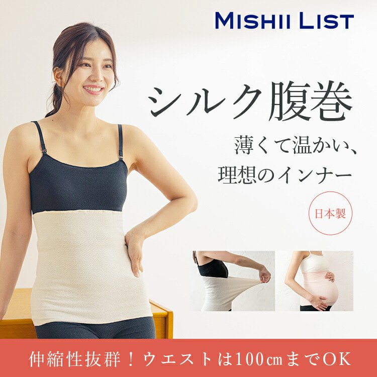 https://shop.r10s.jp/mishii-list/cabinet/goods_sam_n/11211723/h01.jpg