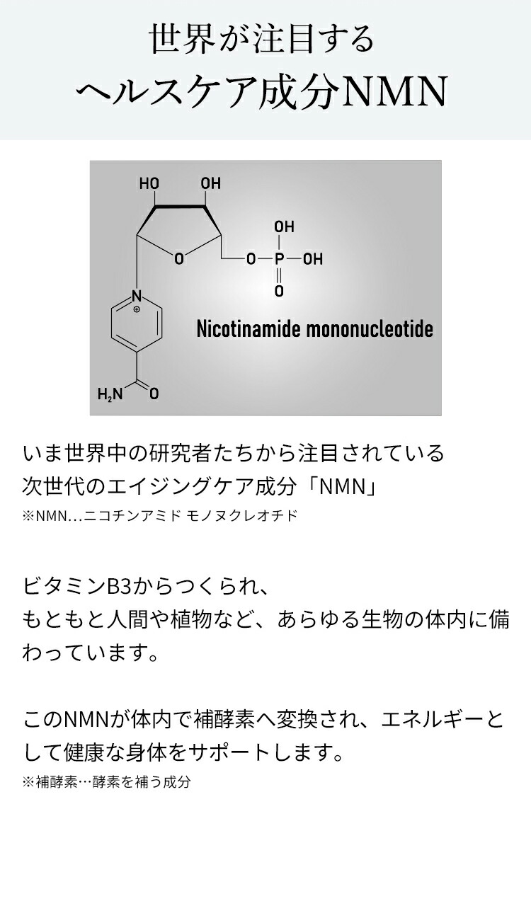 信頼 NMN サプリメント サプリ 15000mg 高純度99%以上 高品質 GMP認定工場 ISO22000認定工場で生産 安全性にこだわり国内製造原料を使用  高配合 180カプセル エヌエムエヌ ニコチンアミドモノヌクレオチド ビタミンB群 ギフト プレゼント ミッシーリスト 送料無料 fucoa.cl