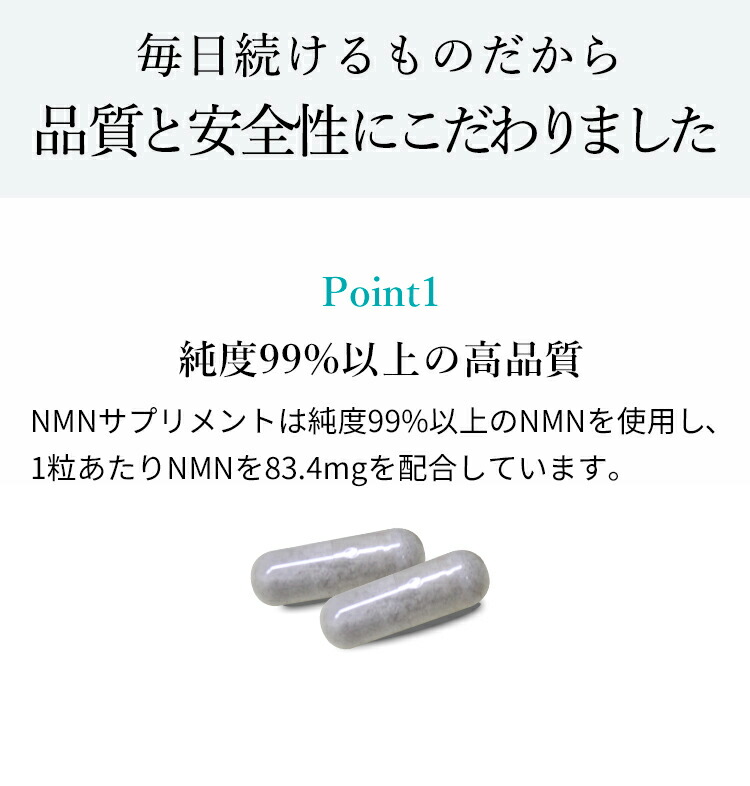 信頼 NMN サプリメント サプリ 15000mg 高純度99%以上 高品質 GMP認定工場 ISO22000認定工場で生産  安全性にこだわり国内製造原料を使用 高配合 180カプセル エヌエムエヌ ニコチンアミドモノヌクレオチド ビタミンB群 ギフト プレゼント  ミッシーリスト 送料無料 fucoa.cl