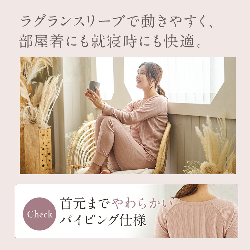 パジャマ 腹巻パジャマ レディース 腹巻き ルームウェア 秋 冬 寝冷え