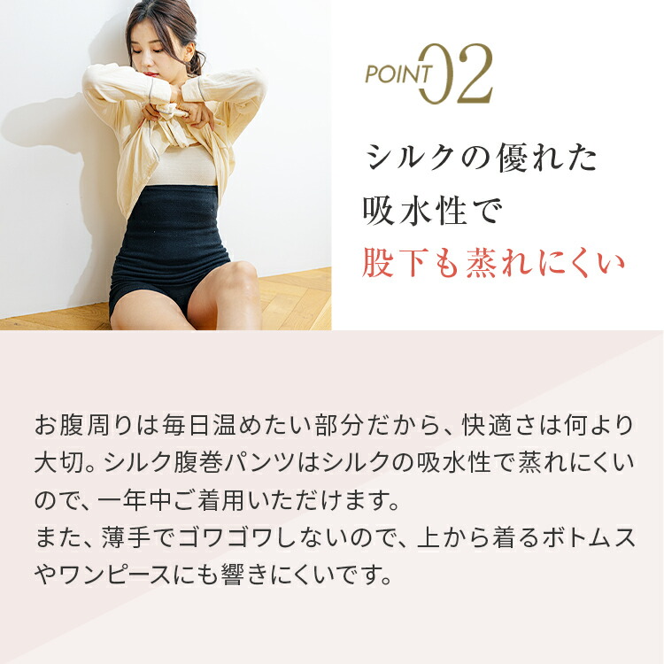 楽天1位】腹巻き 腹巻 パンツ 腹巻きパンツ 秋 冬 シルク シルク腹巻