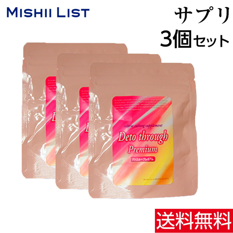 着るだけ血の巡り推しすすめる！腹巻付き添い人｜リカバリア 3首お座敷御召しもの