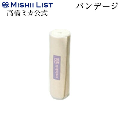 バンデージ ミッシーバンデージ 高橋ミカ開発 |ダイエット 二の腕 バンテージ ダイエット用品 ウエスト むくみ 美容用品 ふくらはぎ ダイエットグッズ 美容 入浴 ミッシーリスト バンデージ ミッシーバンデージ 高橋ミカ開発 |ダイエット 二の腕 バンテージ ダイエット用品 ウエスト むくみ 美容用品 ふくらはぎ ダイエットグッズ 美容 入浴 ミッシーリスト