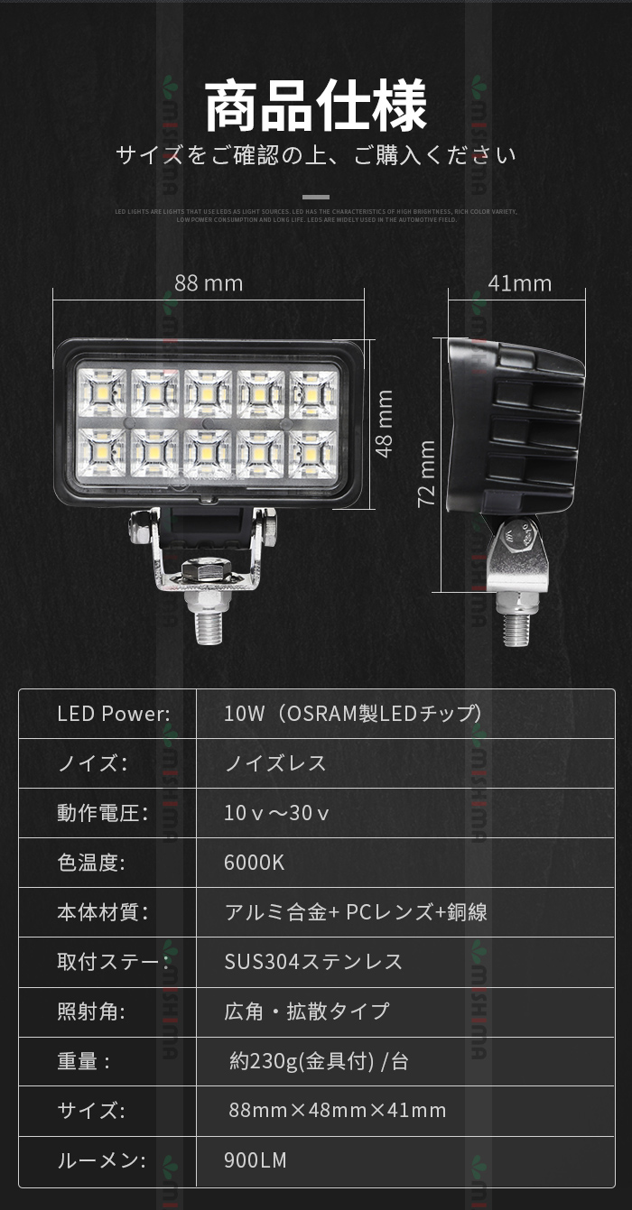 ついに入荷 12V 24V led作業灯 48W 角型 3200LM 6000K LED作業灯 広角 ワークライト 防水 フォークリフト トラック  船舶 倉庫作業用ライト