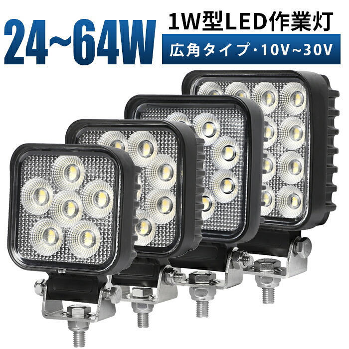 多役立つことLED点火装置新商いもの入荷！12V・24V相応う