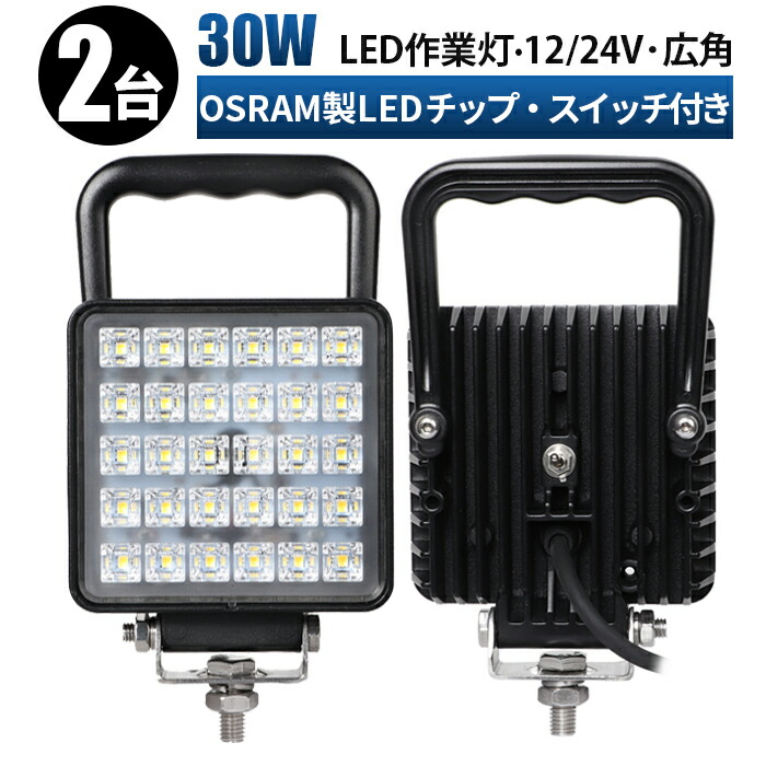 多役立つことLED点火装置新商いもの入荷！12V・24V相応う
