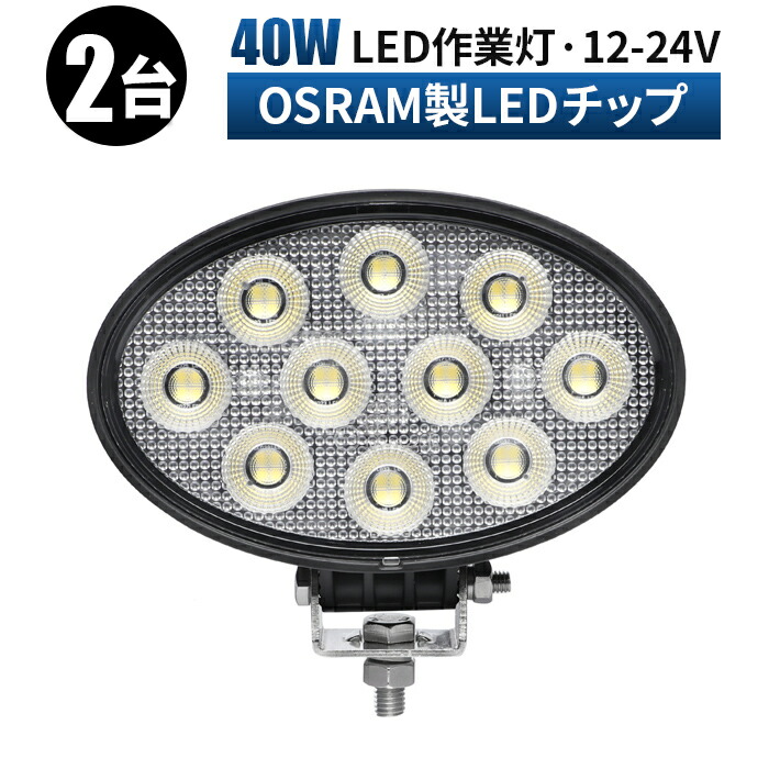 多役立つことLED点火装置新商いもの入荷！12V・24V相応う