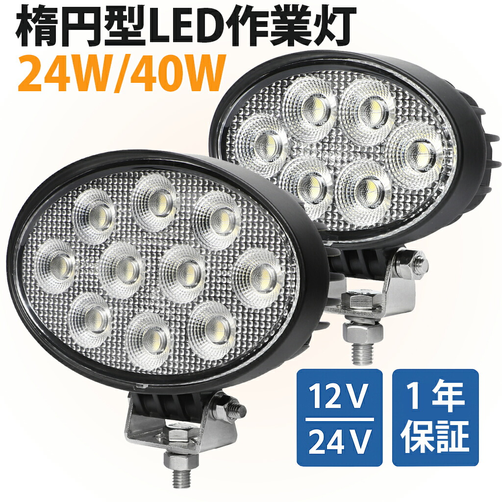 多役立つことLED点火装置新商いもの入荷！12V・24V相応う