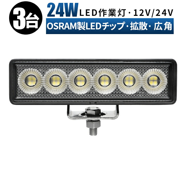 多役立つことLED点火装置新商いもの入荷！12V・24V相応う