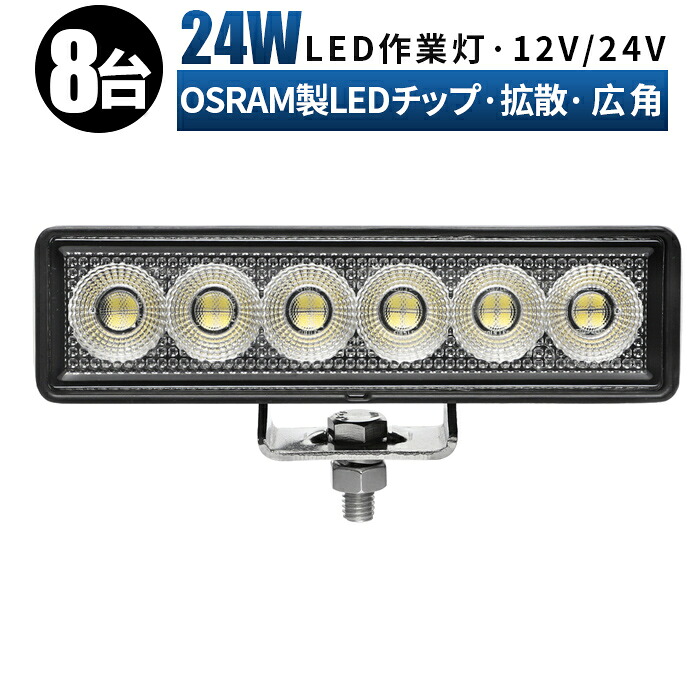 多役立つことLED点火装置新商いもの入荷！12V・24V相応う