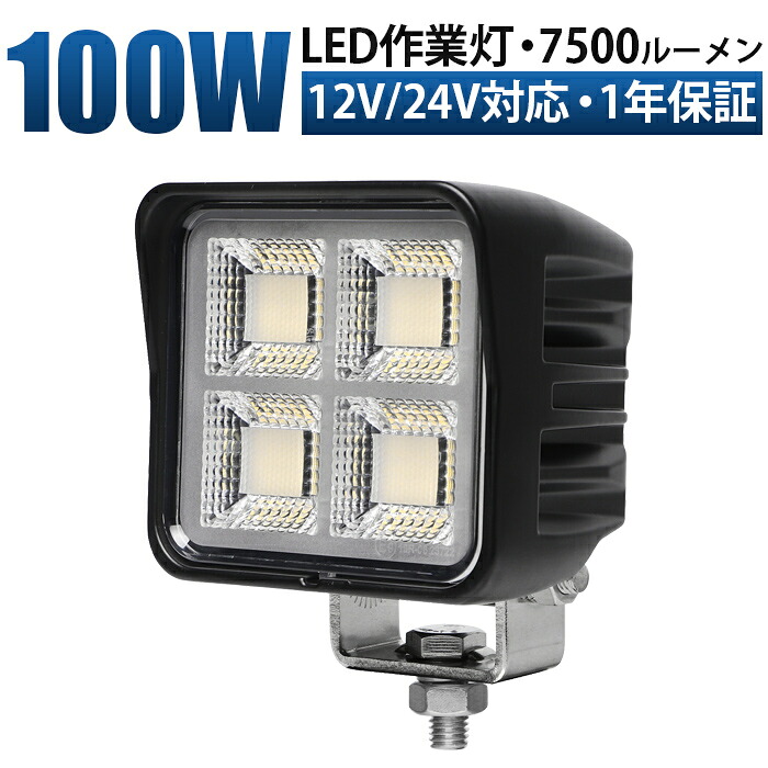 多役立つことLED点火装置新商いもの入荷！12V・24V相応う