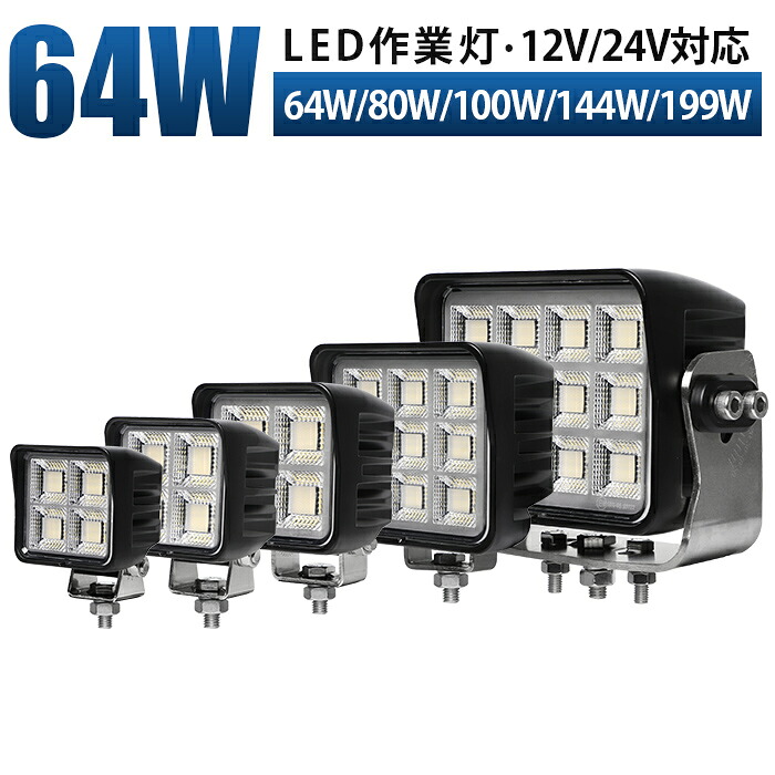 多役立つことLED点火装置新商いもの入荷！12V・24V相応う