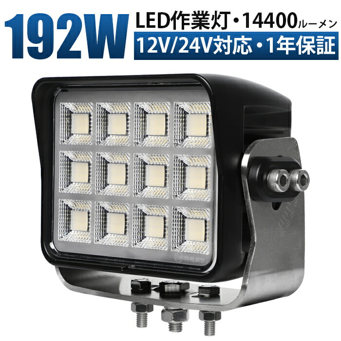 多役立つことLEDともし火新商いもの入荷！12V・24V相応う 花・ガーデン・DIY-作業灯・投光器-DIY・工具