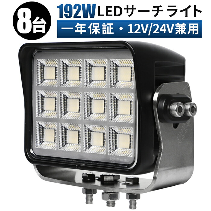 多役立つことLED点火装置新商いもの入荷！12V・24V相応う