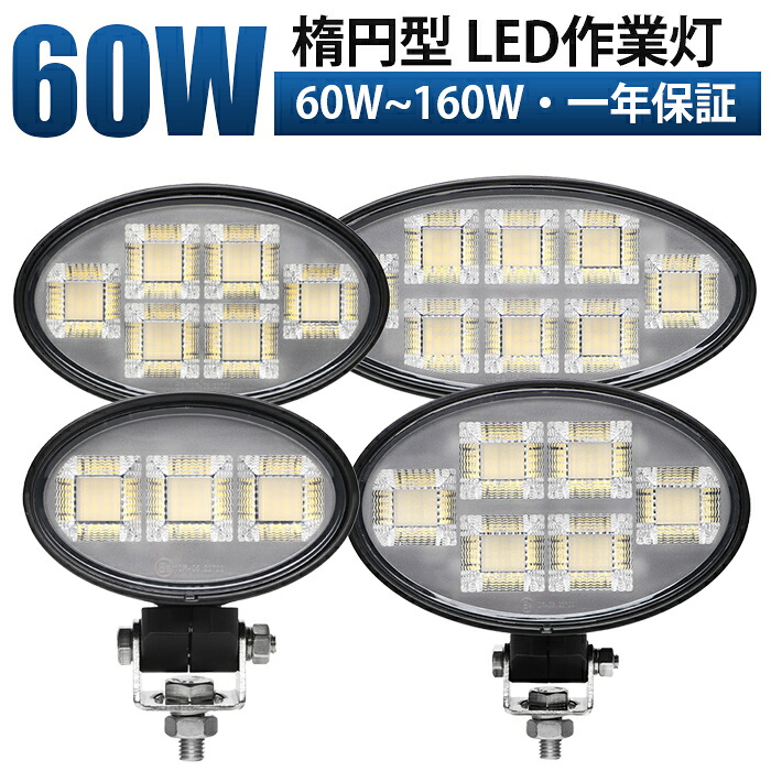 多役立つことLEDともし火新商いもの入荷！12V・24V相応う