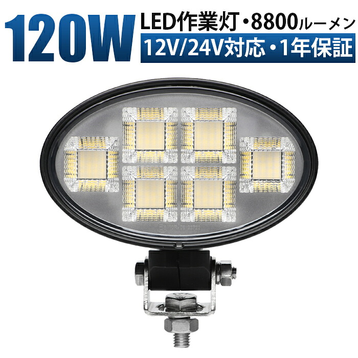 多役立つことLEDともし火新商いもの入荷！12V・24V相応う DIY・工具-花・ガーデン・DIY