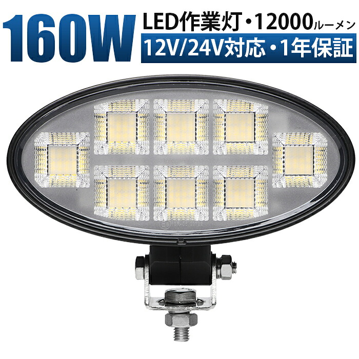 多役立つことLED点火装置新商いもの入荷！12V・24V相応う