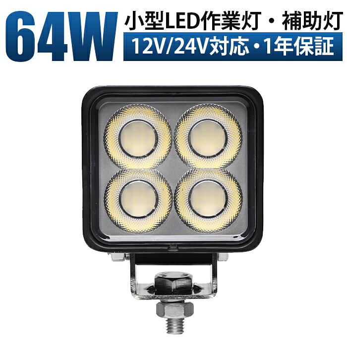 多役立つことLED点火装置新商いもの入荷！12V・24V相応う