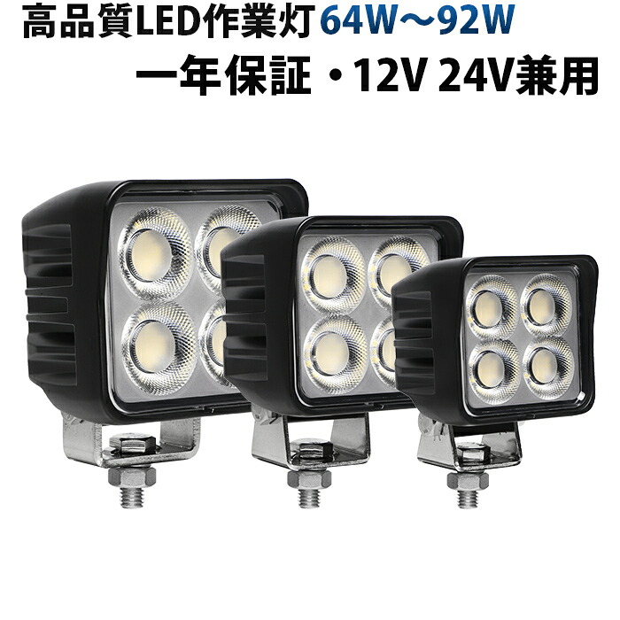 多役立つことLED点火装置新商いもの入荷！12V・24V相応う