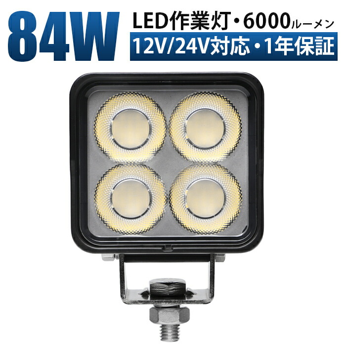 多役立つことLEDともし火新商いもの入荷！12V・24V相応う