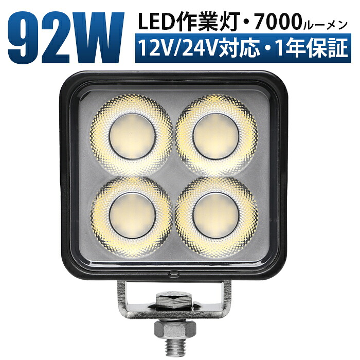 多役立つことLED点火装置新商いもの入荷！12V・24V相応う