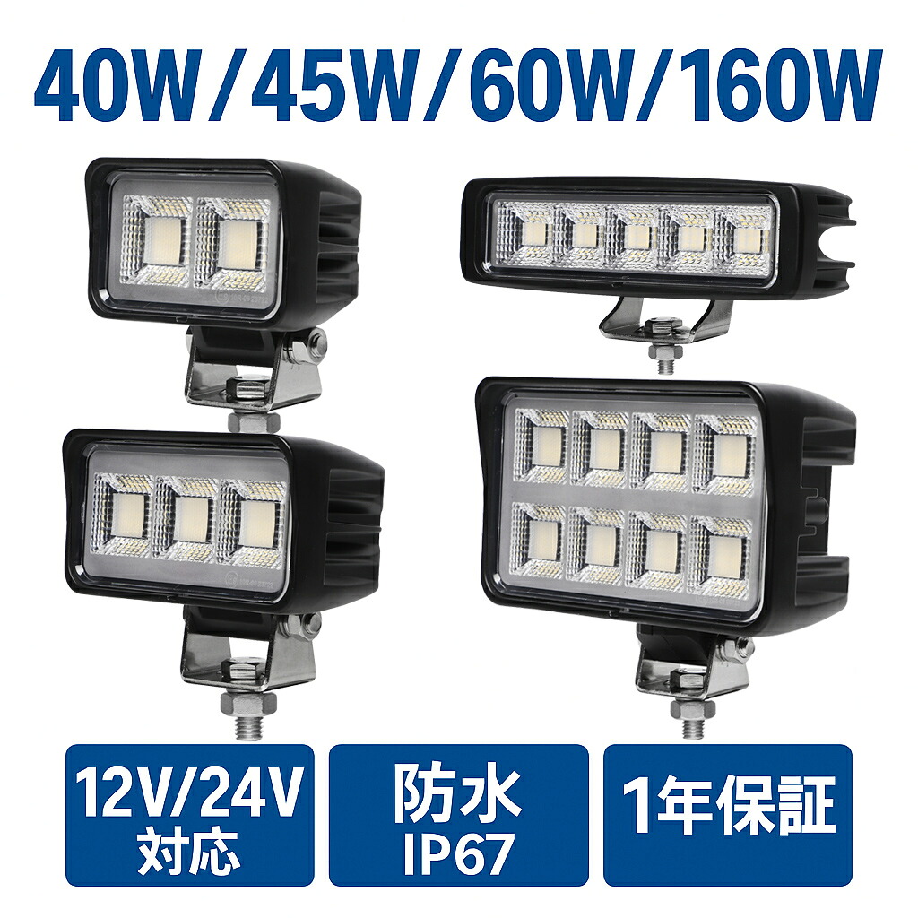 多役立つことLED点火装置新商いもの入荷！12V・24V相応う