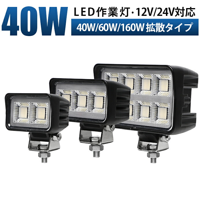 多役立つことLED点火装置新商いもの入荷！12V・24V相応う