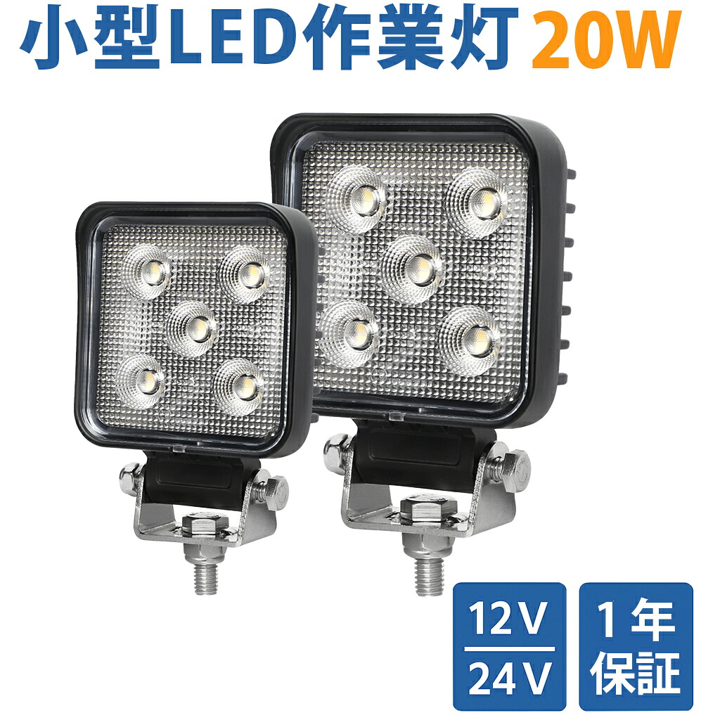 多役立つことLED点火装置新商いもの入荷！12V・24V相応う