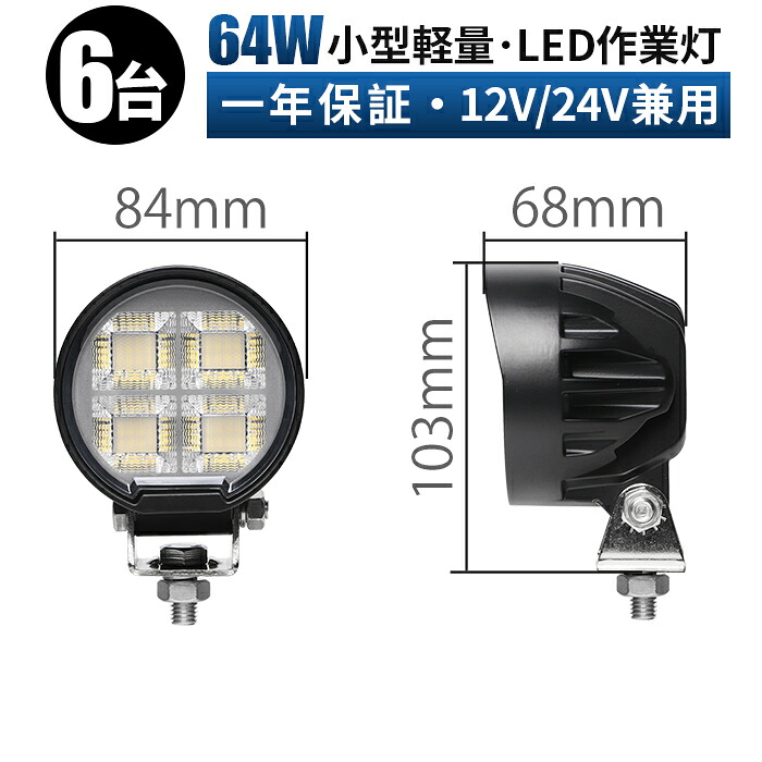 多役立つことLED点火装置新商いもの入荷！12V・24V相応う