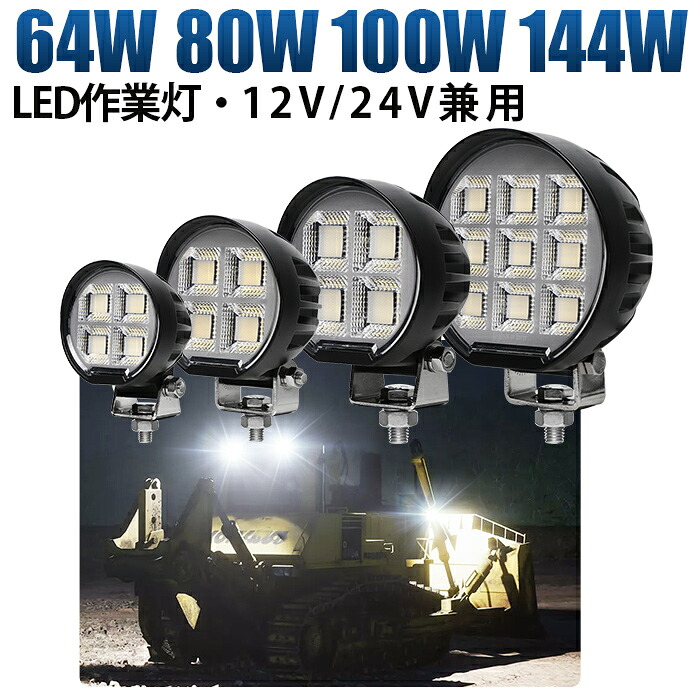 多役立つことLED点火装置新商いもの入荷！12V・24V相応う