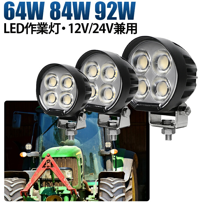 多役立つことLED点火装置新商いもの入荷！12V・24V相応う