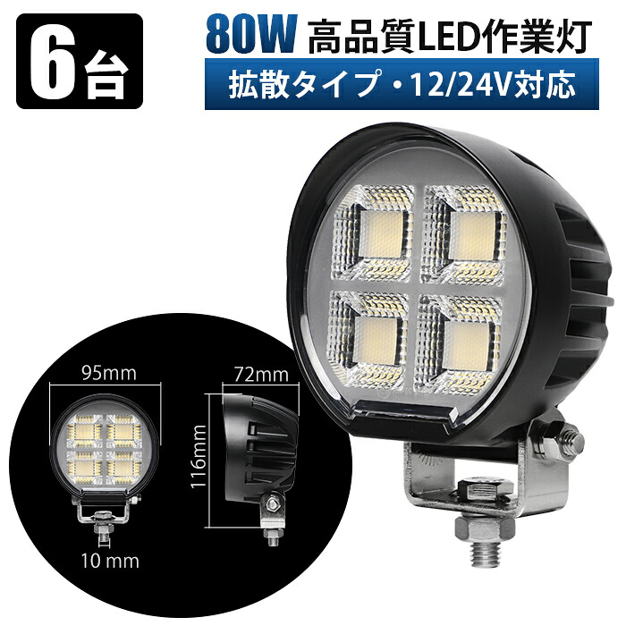 多役立つことLED点火装置新商いもの入荷！12V・24V相応う