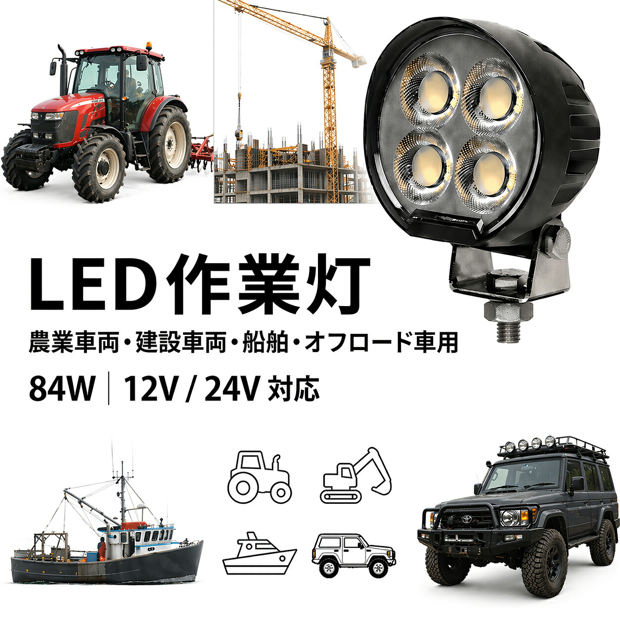 多役立つことLED点火装置新商いもの入荷！12V・24V相応う