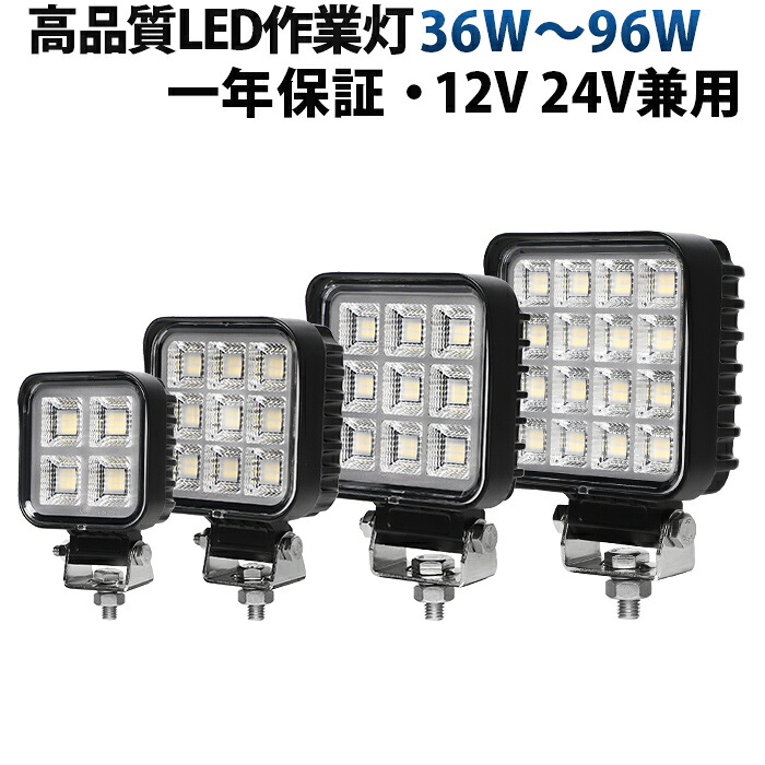 多役立つことLED点火装置新商いもの入荷！12V・24V相応う