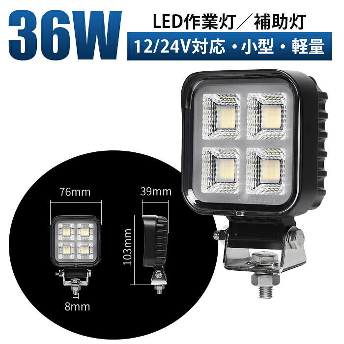 多役立つことLED点火装置新商いもの入荷！12V・24V相応う