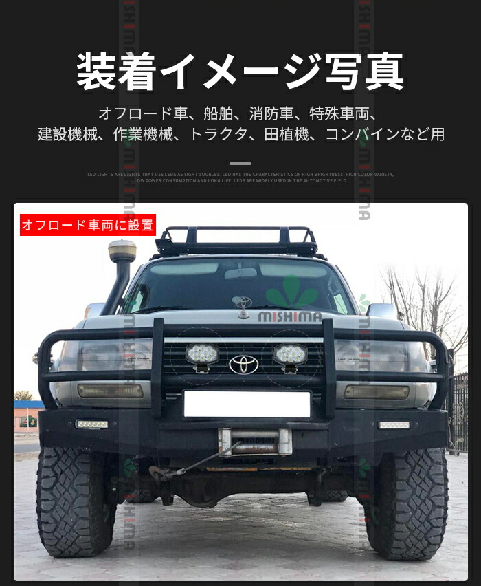 5台セット Led作業灯 1 5w 10pcs オスラム製 防水 Led ワークライト 15w 24v Ledワークライト Ledライト Led