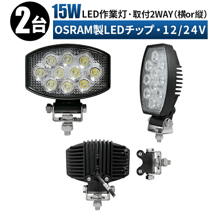 多役立つことLED点火装置新商いもの入荷！12V・24V相応う