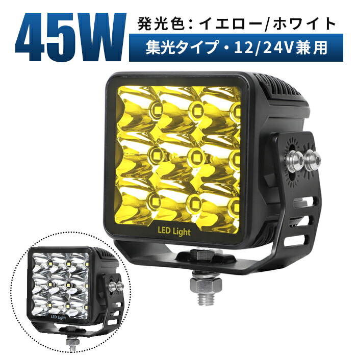 多役立つことLED点火装置新商いもの入荷！12V・24V相応う